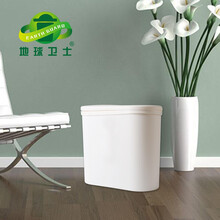地球卫士 14L象牙白按压式带盖垃圾桶家用厨房客厅卧室卫生间大号垃圾筒按压式垃圾桶