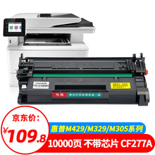 兮夜适用惠普CF277A硒鼓不带芯片M429fdw打印机m429dw/fdn m329dw HP77a M305d M405dn/dw M405D墨盒Laserjet