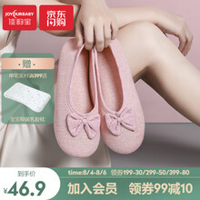 佳韵宝月子鞋夏季孕妇鞋美怡月子鞋室内休闲鞋居家鞋 蝴蝶粉 37-38