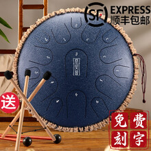 hluru鲁儒空灵鼓14寸15音13寸色空鼓忘忧鼔莲花碳钢手碟钢舌鼓初学者打击乐器（顺丰发货） B类碳金钢款-15音藏青色+鼓架+全套配件