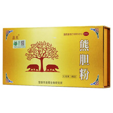 滇熊 熊胆粉 0.3g*6瓶 清热平肝明目惊风抽搐目赤肿痛咽喉肿痛 3盒