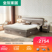 全友家居 现代北欧床 双人床1.8米高箱床 卧室家具储物床 床头柜 E1级板材 106305C（闪） 高箱床+床头柜*1+105115床垫 1800*2000