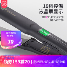 夹板理发店专用直发器负离子烫发廊化妆师专业美发陶瓷电拉直板夹直卷两用 黑色窄版(2cm)