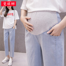 曼琪娜 孕妇裤夏季孕妇牛仔裤2021夏天百搭孕妇阔腿裤潮流孕晚期可调节九分弹力托腹裤 牛仔蓝 M