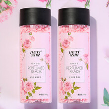 香衣珠 留香珠洗衣凝珠小颗粒香珠洗衣服留香神器持久香味洗衣液衣物护衣 【第二瓶】柏林少女香味*2瓶 【留香 柔顺】 200g