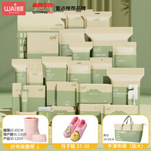 哇爱待产包42件套 豪华型全套母子包 孕产妇卫生巾护理垫妈咪月子产前产后用品春夏季入院全套 收腹带L+月子鞋38+牛津布袋