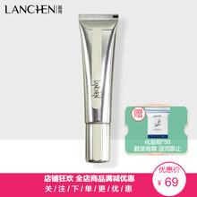 蓝秀亲肤持妆隔离乳自然肌肤轻底妆保湿遮瑕打底妆前乳30ml FM102舒缓绿