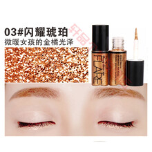 ins独角兽液体眼影套装钻石闪耀眼线液亮片液体高光闪亮卧蚕眼影泪眼妆舞台演出妆泪滴妆超闪亮晶晶闪粉眼 单支【03#闪耀琥珀】