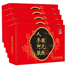 修正阿胶糕即食非补气血山东阿姣块啊胶固元膏阿娇孕妇产妇流产后坐月子低血压贫血补品女人补血补品食品 送礼佳品长辈手术后补品中老年人营养品五盒