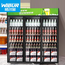 威尔宝WIBUR 冷藏展示柜商用饮料柜三门便利店超市冰柜水果啤酒冷饮柜冰箱食物留样柜直冷 BGR-L1200H