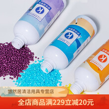 洗衣服留香珠持久香味护衣清香留香72小时家庭装 盛夏海洋+浪漫薰衣草+黄玫瑰825g