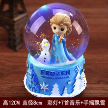 水晶球音乐盒梦幻夜灯旋转女生八音盒女孩少女心儿童生日礼物摆件 蓝色公主中号彩灯+手摇飘雪