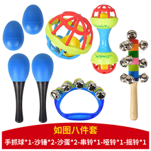 曲漾 婴儿宝宝抓握训练玩具0-1岁乐器拨浪鼓玩具男孩女孩小摇铃 蓝色8件套