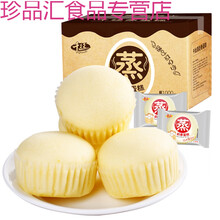 蒸蛋糕整箱 早餐好吃的小面包 代餐点心休闲零食品小吃解馋 蒸蛋糕500g+肉松饼500g