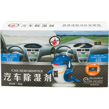 车载干燥剂 汽车干燥剂吸湿车内除湿袋吸潮车用防潮车载吸水剂专用除湿包