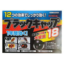 日本灭蟑螂药厨房餐厅家用一窝端蟑螂屋小黑帽 18粒彩盒密封装(款) 标准版