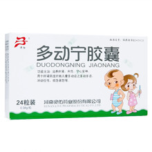 清阳 多动宁胶囊 0.38g*24粒 滋养肝肾开窍宁心安神用于肝肾阴虚导致的儿童多动症之多动多语 3盒装 0.38g*24粒