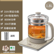 多功能养生壶全自动加厚玻璃电热花茶壶家用养身煮茶器办公室 香槟金 整机+滤网