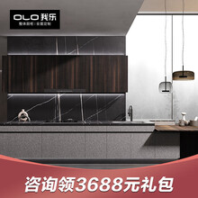我乐橱柜定制 意卡厨房厨柜石英石台面灶台一体整体装修开放式岛台