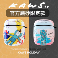 巴蒂尼 倍思w04真无线蓝牙耳机保护套W04pro耳机壳卡通wo4可爱硅胶防摔女pro充电盒仓创意 倍思W04/W04pro【白色漂浮公仔】+挂钩