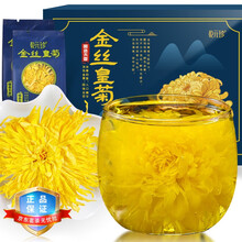 乾元珍 菊花茶 金丝皇菊大朵贡菊独立包装一杯一朵30朵/盒 优选泡水喝的花茶大朵黄山金丝皇菊菊花茶 深蓝色