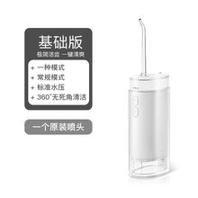 HYUNDAI韩国现代 冲牙器水牙线洗牙器家用便携式口腔牙齿清洗正畸洁牙神器 珍珠白 3档高配脉冲水压(4喷嘴+4漱口水)
