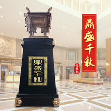 铜鼎摆件纯铜鼎盛千秋仿古青铜鼎大型工艺品公司办公室开业乔迁礼品礼物工厂酒店饭店庆典大堂落地大摆件招财 1.2米 铜鼎 红铜色【长43宽32高120cm】