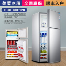 美菱小冰箱家用小型冷冻冷藏办公室用租房宿舍节能电冰箱迷小OL 128双门银色 全国10年联保