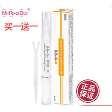 美容道双眼皮定型霜 大眼自然隐形双眼皮贴抖音网红美目现货 双眼皮定型霜3g