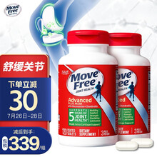 京东国际	
Move Free益节绿瓶 氨糖软骨素钙片 美国进口维骨力MSM 氨基葡萄糖 骨维力 成人中老年人补 缓痛绿 120粒*2 强效缓痛款