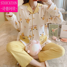 【甄选精品】孕妇睡衣春秋纯棉产后夏季9月份10长袖薄款产妇出院服哺乳月子服 皮卡皮卡丘 M【100-120斤】