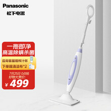 松下 Panasonic MC-S11V 蒸汽清洁机 蒸汽拖把 拖地机电动拖把擦地机洗地机 拖地神器 吸尘器伴侣（紫色）