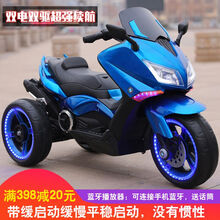 新款儿童电动摩托车男孩女宝宝三轮车充电小孩玩具汽车可坐人童车 烤漆蓝【双电瓶+双驱动+缓启动】 +遥控+蓝牙播放