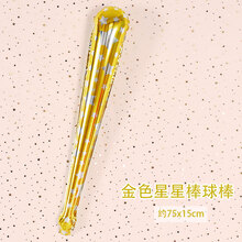 加油充气棒 六一气球铝膜手持棒打击棒加油棒超亮铝膜充气棒啦啦棒助威棒气球 新款金色不带铃铛棒球棒50个