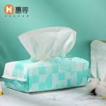 惠寻 一次性抽取式加厚棉柔巾 湿敷干湿两用洗脸巾 1包（70抽）