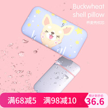 婴儿枕头冰丝夏1-3-5岁宝宝凉枕套新生儿童荞麦壳枕幼儿园午睡枕 柯基含枕芯 45X25