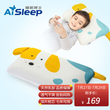 睡眠博士（AiSleep） 2-8岁儿童乳胶枕 儿童枕头 婴儿枕头 乳胶枕 学生枕 宝宝枕头 90%乳胶 狗宝宝