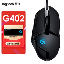罗技（G）G402 电竞鼠标 有线鼠标 游戏鼠标 吃鸡鼠标 FPS高速跟踪 CF/LOL 绝地求生 罗技G402+罗技桌垫