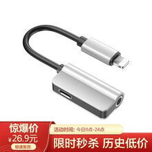 7恋 苹果耳机转接头iPhone11ProMax12/XS/XR/8/7Plus二合一音频转换器转接 银色【Lightning+3.5mm】充电听歌