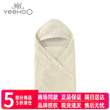 英氏新生儿春夏纱布抱被90*90cm男女宝宝薄款棉纱包巾2020新款YEBAJ10006A01 透明黄 YEBAJ10006A01 90x90cm