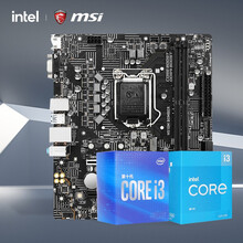 英特尔酷睿I3 10100f盒装处理器10105f套装搭华硕微星H410 B460主板CPU套装 搭 微星 H510M BOMBER I3-10105F