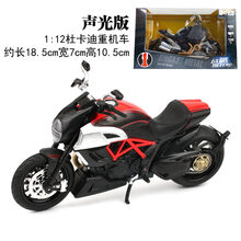 摩托车模型合金仿真 玩具宝马礼盒声光摆件儿童男孩生日礼物 杜卡迪红色【送2动物】