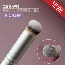 Y遮瑕刷圆头 化妆刷套刷 小管遮瑕刷组合便携圆头扁平头遮痘印痘坑泪沟黑痣黑眼圈化妆刷独立收纳保护管 小白管遮瑕刷组合 【圆头刷+舌型刷】两支装 见图