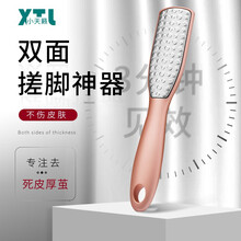 搓脚神器 双面搓脚板磨脚器去脚底死皮除老茧脚皮挫刷脚双面磨脚石刮脚器修脚美足美脚足部脚皮 长方形挫脚板粉色