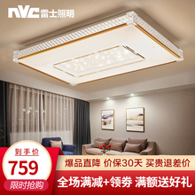 【包安装+六年质保】雷士照明 吸顶灯led客厅水晶灯卧室灯现代简约智能无极调光长方形灯具 金色 晶莹 尺寸：97x65cm 无极调光90W