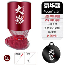 钓鱼鱼护网兜包渔护装鱼网袋涂胶防挂竞技加厚垂钓装备速干 豪华款40*2.5米(+鱼护包+挡针+脱钩器)