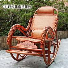 达洛优藤编摇椅成人休闲躺椅室内家用靠椅老人午睡按摩椅阳台懒人沙发椅 07双枕藤席扭藤款无按摩