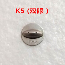 进口不锈钢高级喷雾器高压单喷头农用扇形雾化园林喷头打药机农药 高级喷片K5（双眼