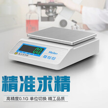 Meilen美乐电子天平0.01g0.001g精准电子秤天平秤高精度克秤中药黄金珠宝秤实验室分析天平 方盘S-量程300g-精度0.1g