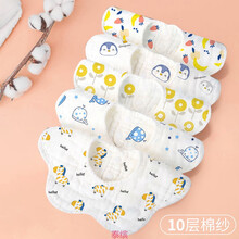 泰缤 婴儿棉纱布围嘴口水巾男宝宝防水吐奶新生围兜360度围脖新生儿cq 【10层春款】随机【3条】